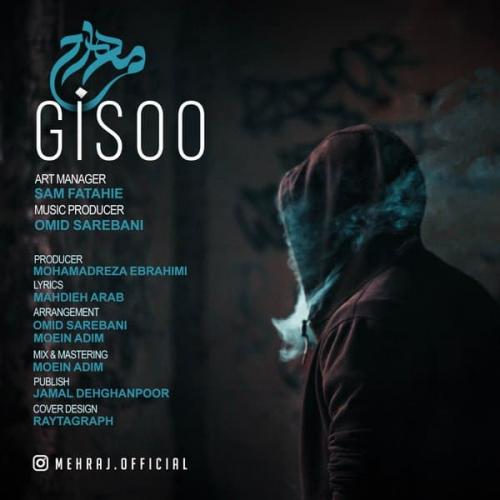 دانلود آهنگ گیسو مهراج